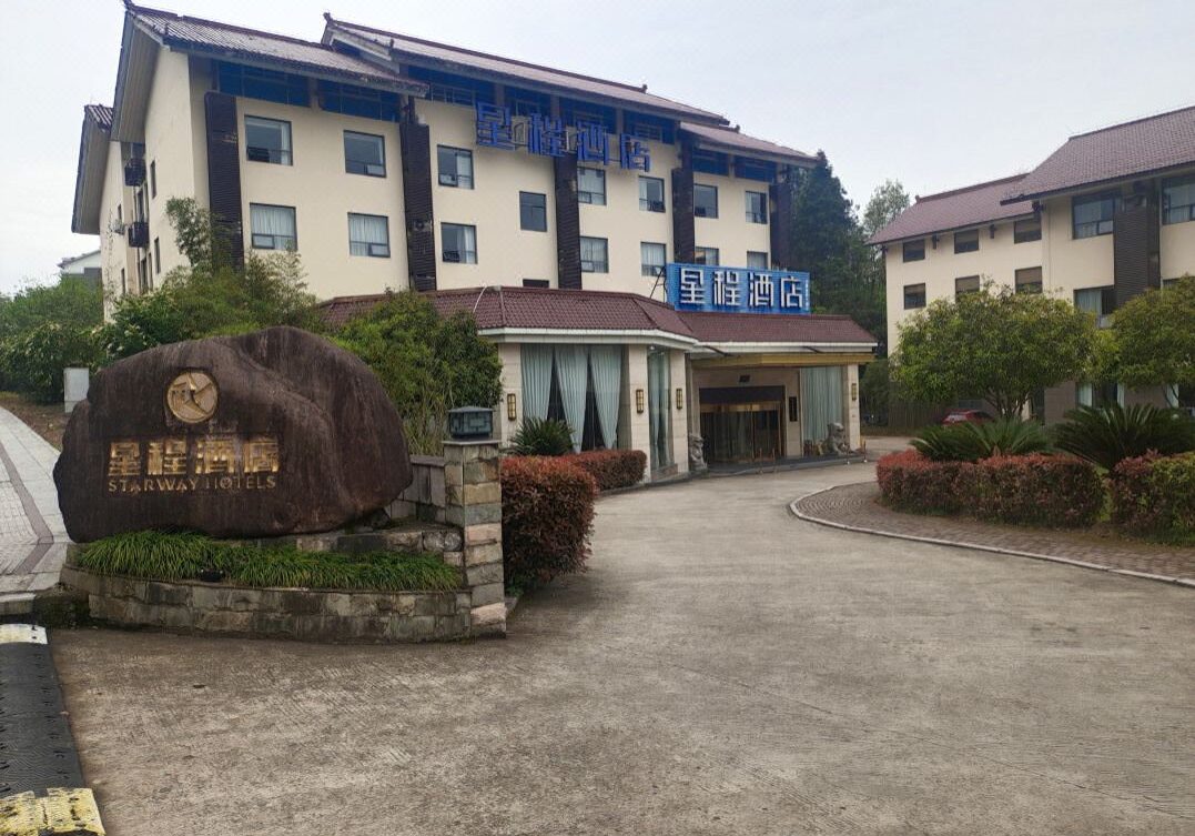 Starway Hotel (Wuyi Mountain Resort)